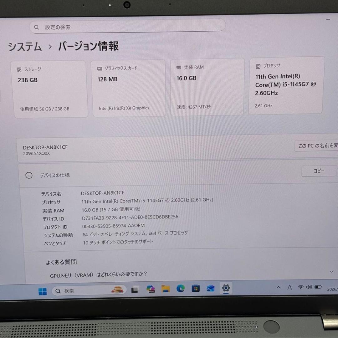 Windowsノート本体 ThinkPad X13 Gen 2i i5-1145G7 2.60GHz 2