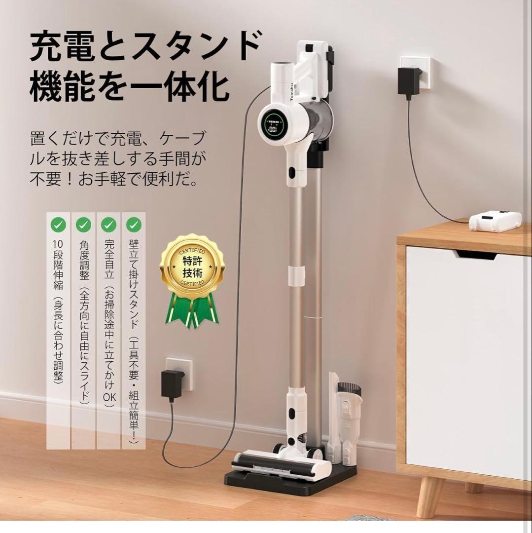 掃除機 コードレス 除菌機能搭載 75Kpa真超強力吸引 置くだけ充電