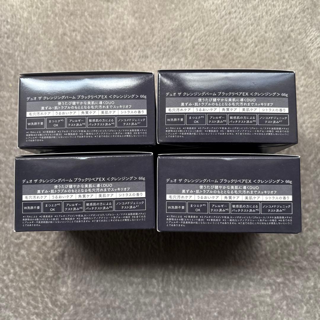 DUO デュオ クレンジングバーム ブラックリペアEX 66g 4個 - メルカリ