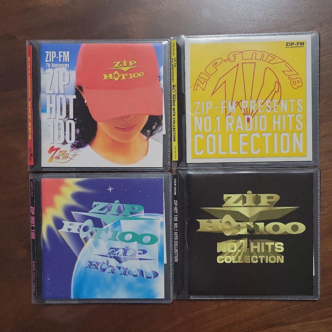 CD〉ZIP - FM コンピレーションアルバム 4枚セット（2000年まで