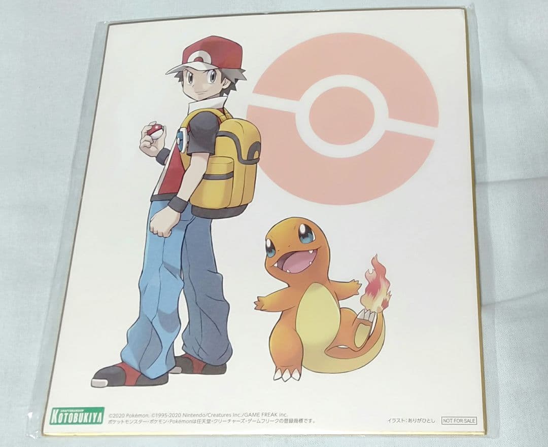 ポケモン 色紙 レッド ヒトカゲ コトブキヤ ポケットモンスター ありが
