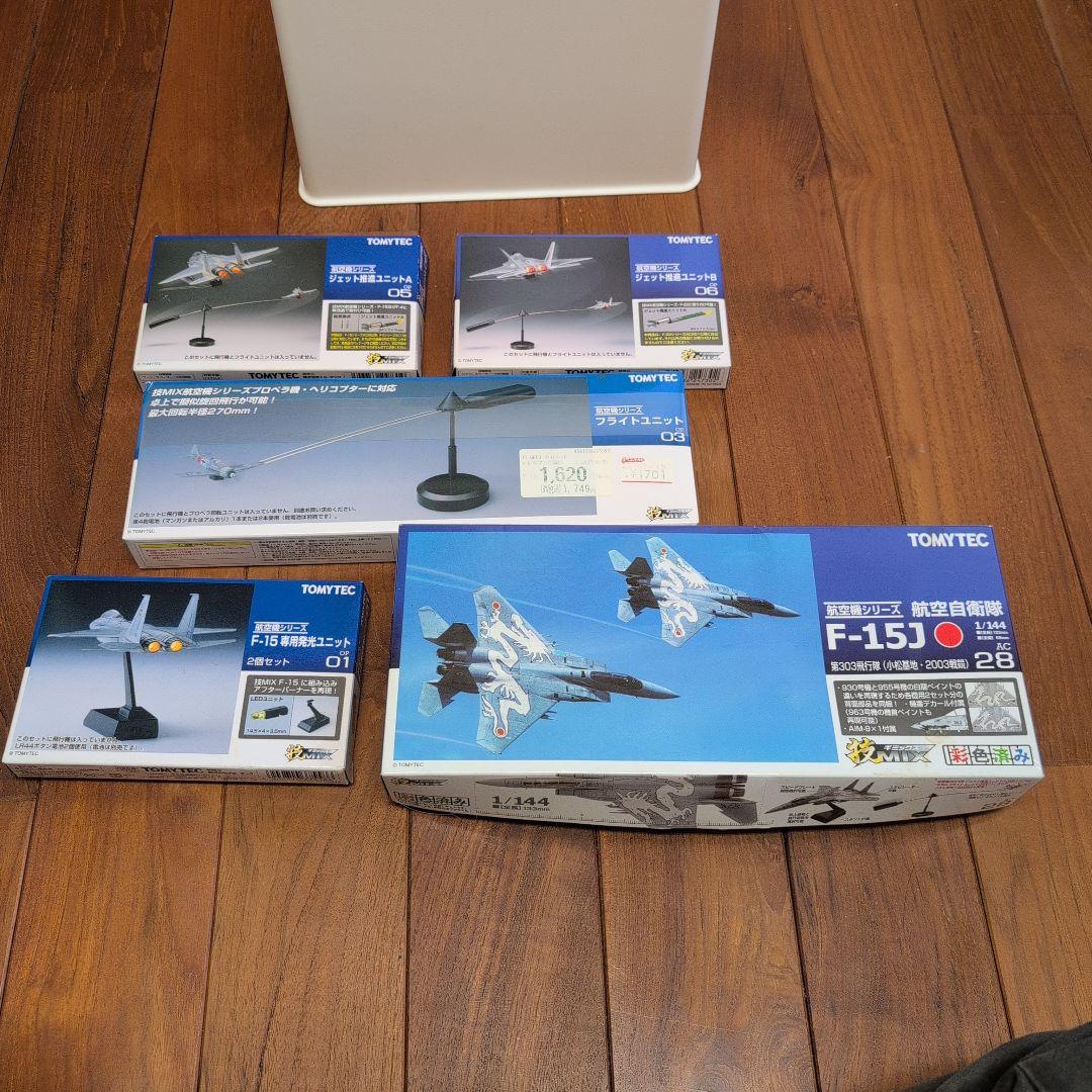 TOMYTEC 航空機シリーズ　フライトユニット TOMYTEC (トミーテック) プラモデル 技MIX航空機シリーズ 1/144航空