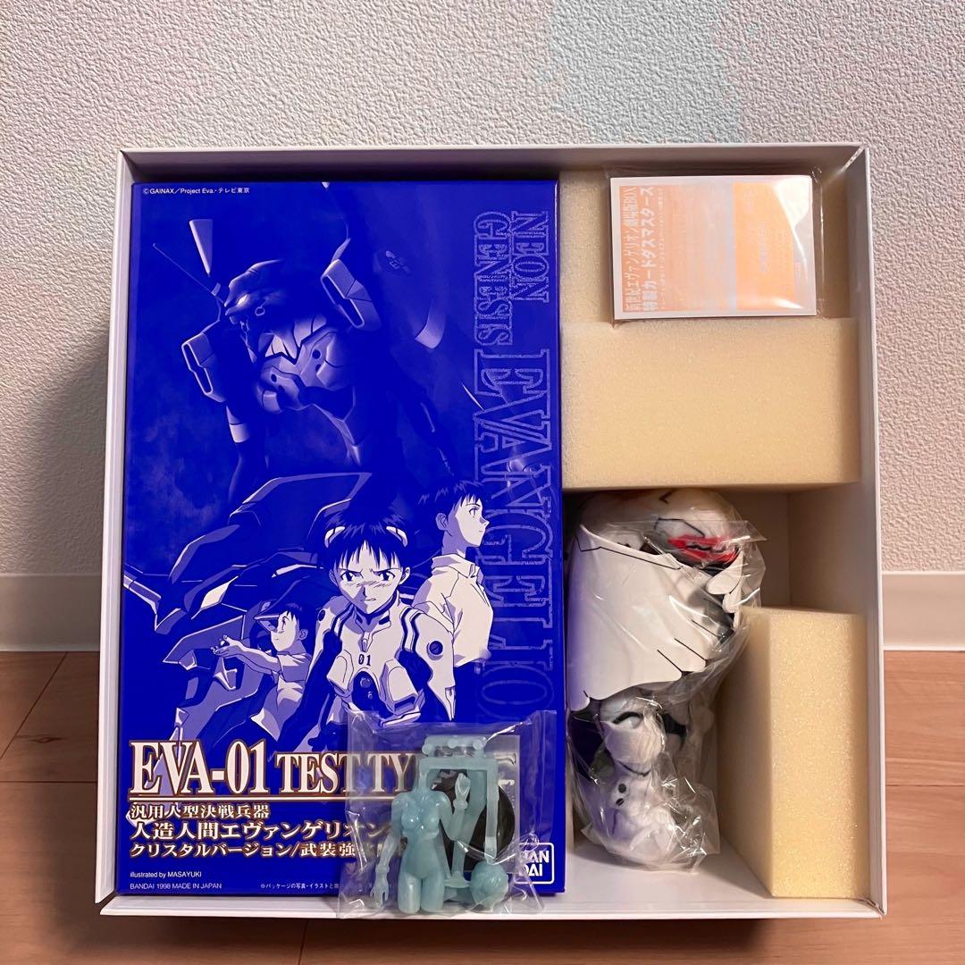 新世紀エヴァンゲリオン 劇場版BOX(完全初回限定版)レーザーディスク版