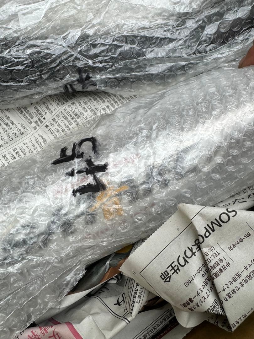 いわたゆ様専用CBX400F CBX550F CBR400F サタ曲げ サタケ - メルカリ