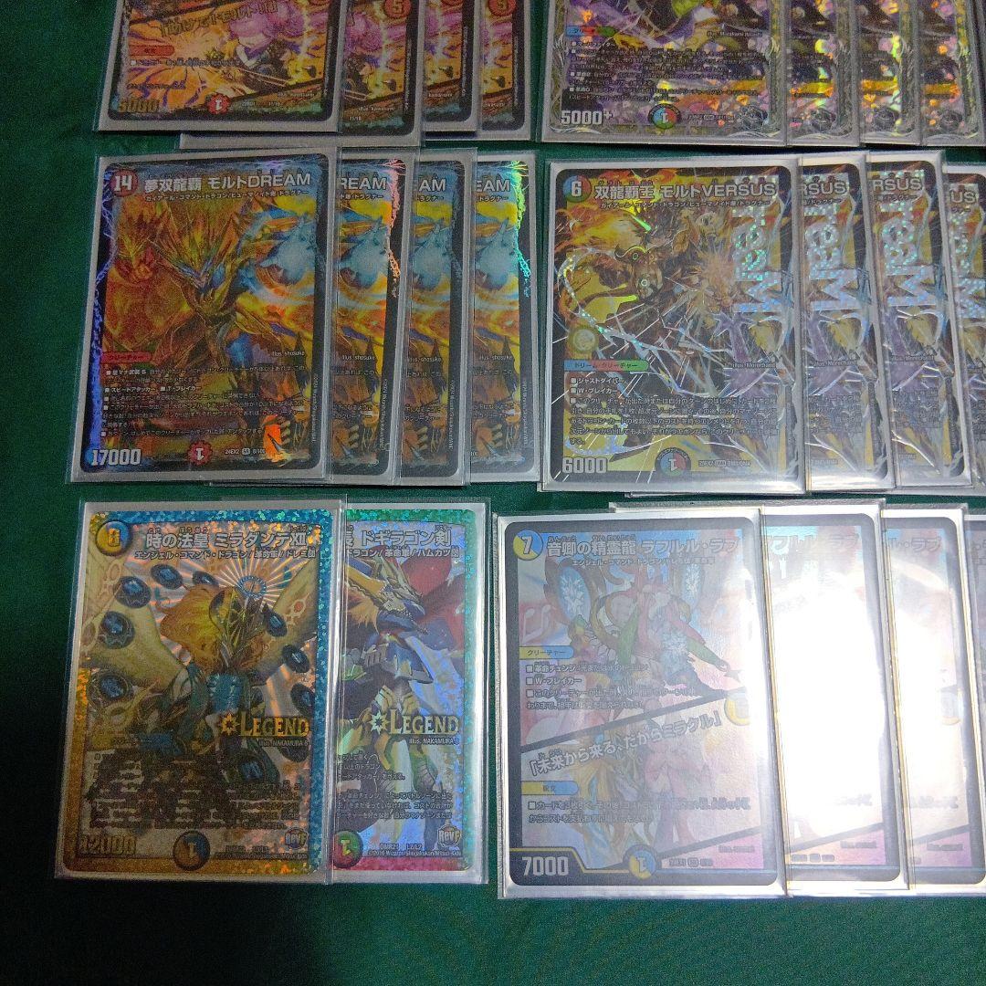 GP優勝デッキ シータモルト VERSUS 3重スリーブ付き デュエル