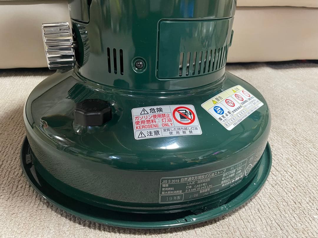 ほぼ未使用】19年製 トヨトミ 石油ストーブ レインボー RL-250 - メルカリ