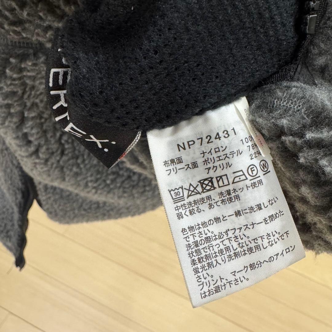 とらおさま ノースフェイス リバーシブル エクストリームパイルベスト