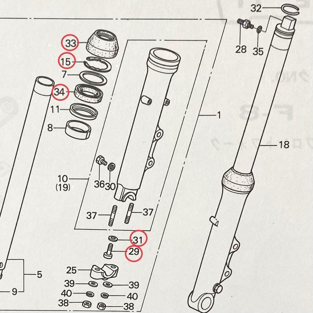 CB400D スーパーホーク フロントフォーク オーバーホール シール 121