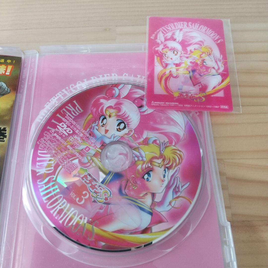 美少女戦士セーラームーン S DVD全7巻+ 3Dカードコンプリート - メルカリ