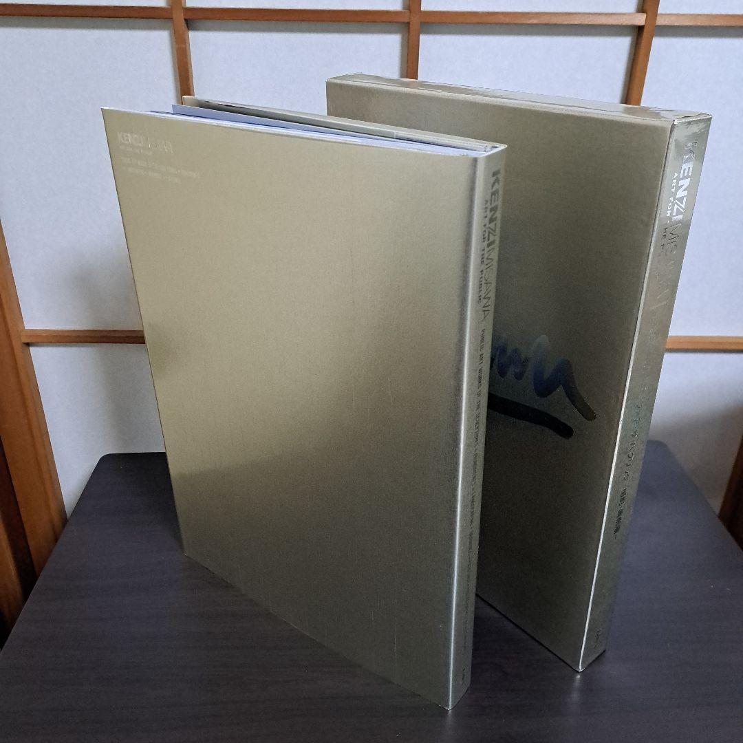 「 三沢憲司のアート・フォア・ザ・パブリック 」 1990年 撮影:青柳陽一