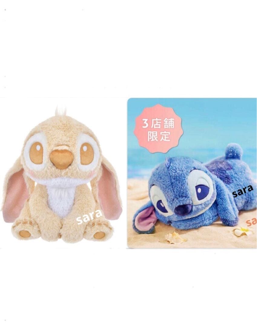 スティッチ ぬいぐるみ Winter Shiny Color 完売品 限定品 - メルカリ