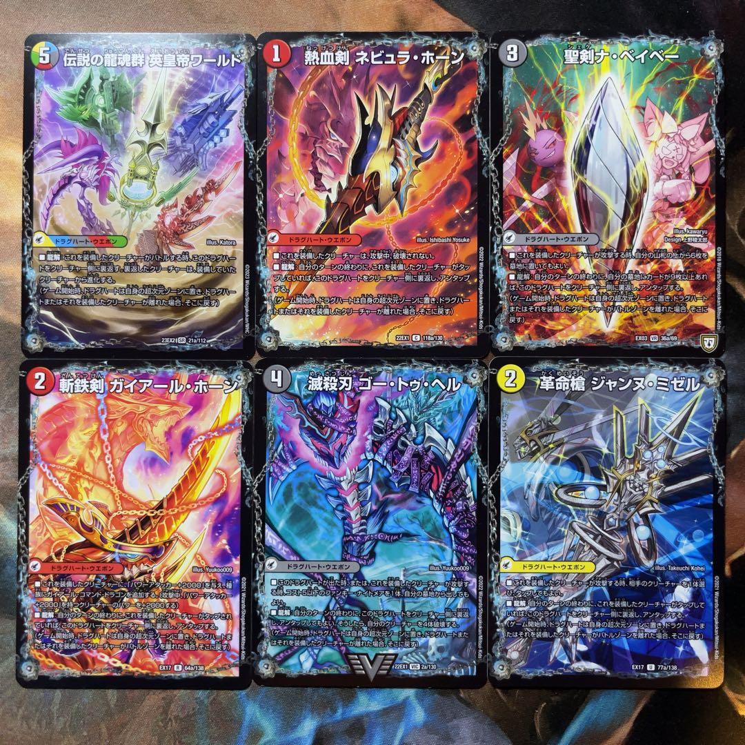 デュエマ ドラグハート詰め合わせ デュエルマスターズ - メルカリ