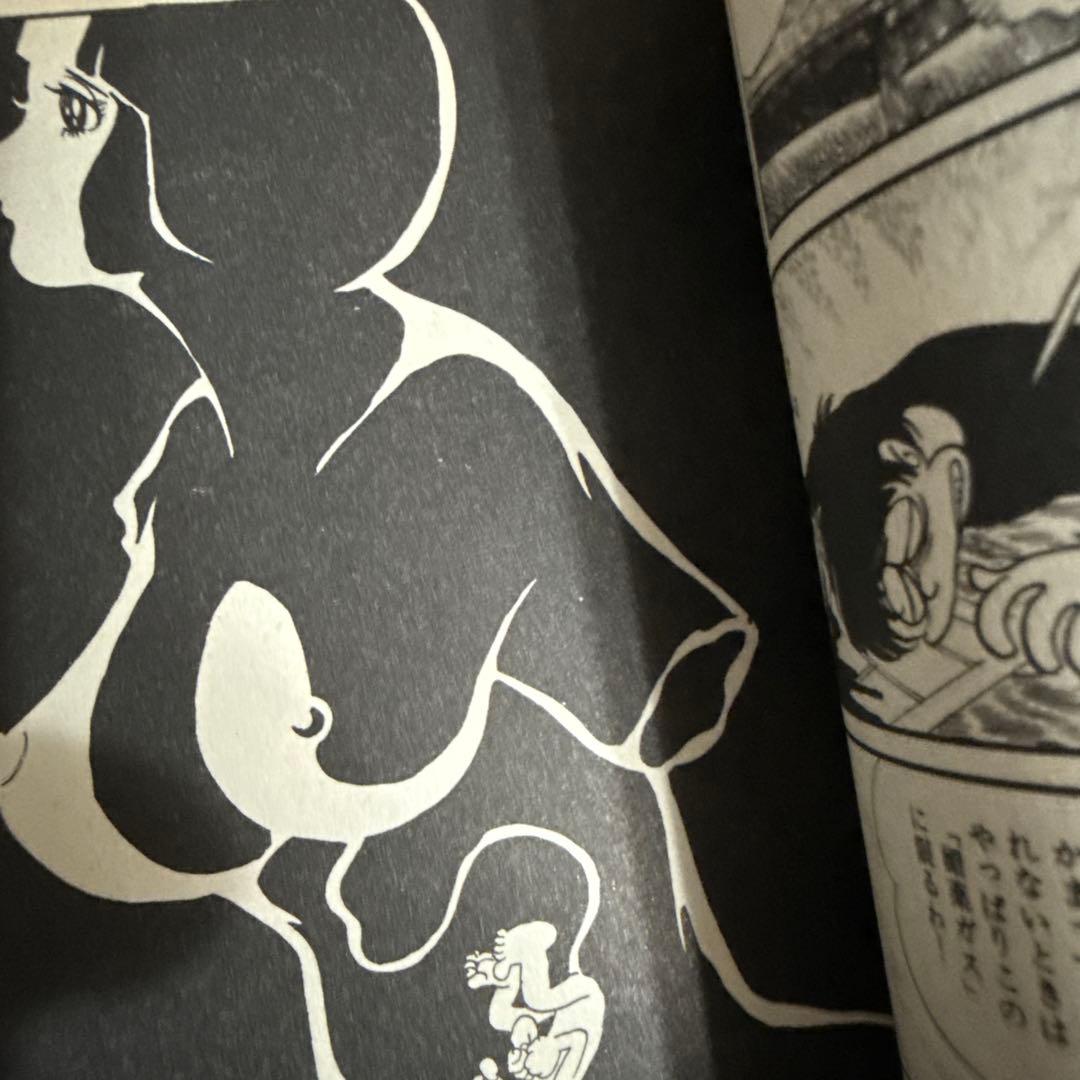 セクサドール 全3巻 初版 石森章太郎 - メルカリ