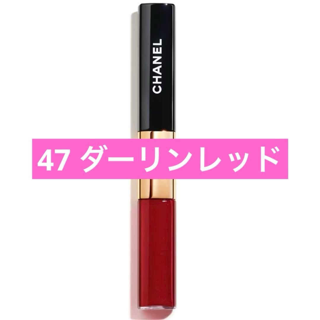新品未開封✨CHANEL ルルージュデュオ 47 ダーリンレッド - メルカリ