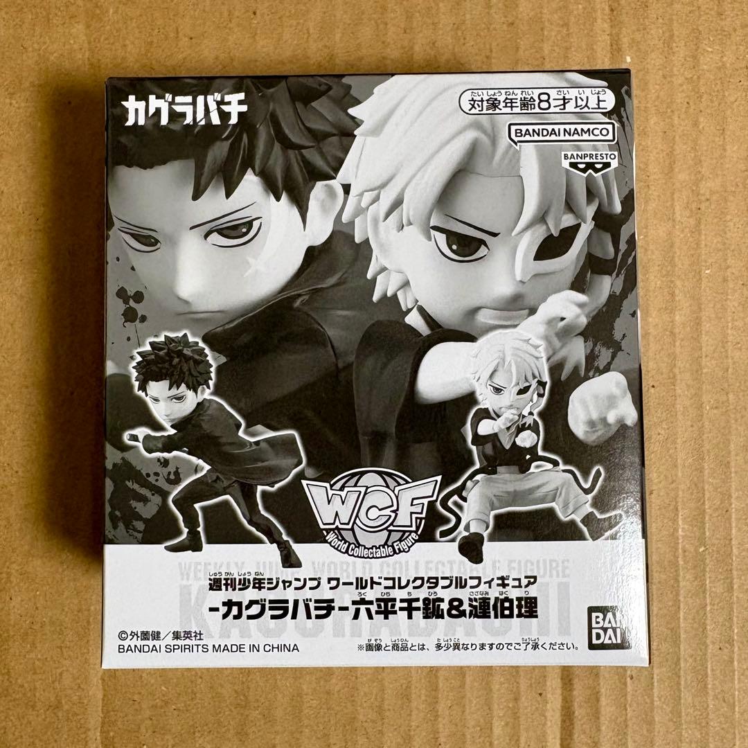 カグラバチ ワーコレ 六平千鉱 漣伯理 - メルカリ