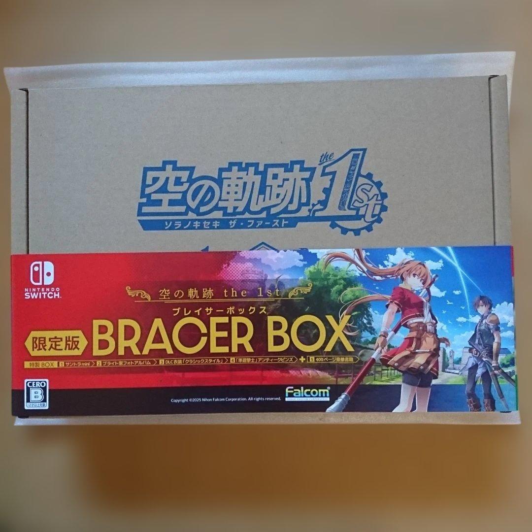 英雄伝説 空の軌跡 the 1st ブレイザーBOX 限定版 特典のみ ファルコムショップ | 空の軌跡 the 1st ブレイサーBOX