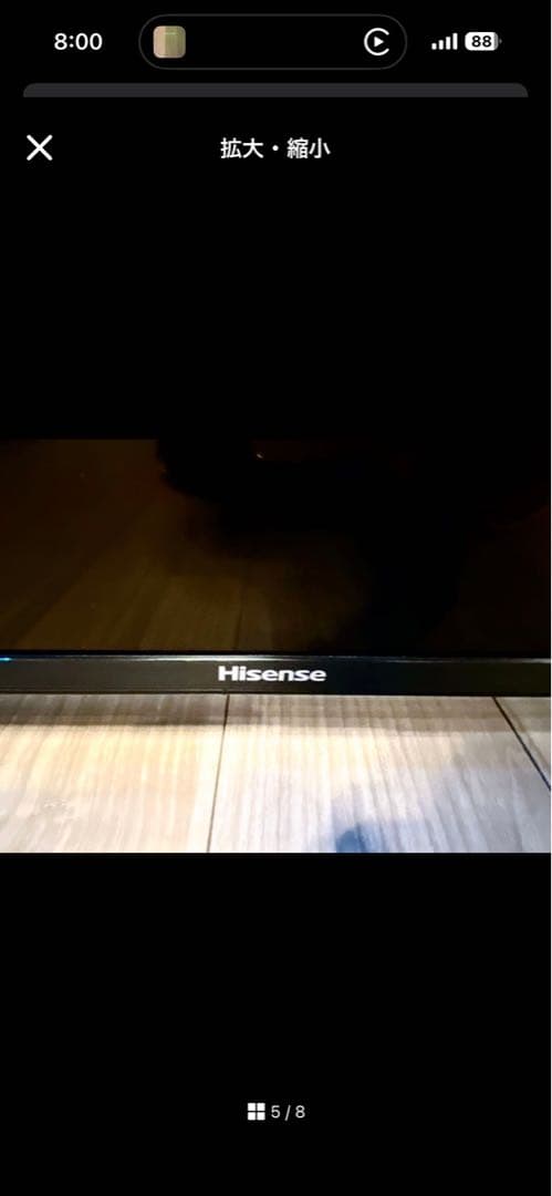 Hisense 43型液晶テレビ 名古屋市 - メルカリ