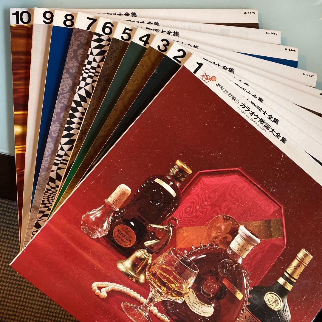 LP レコード 10枚組 カラオケ 歌謡 大全集 テイチクレコードの通販