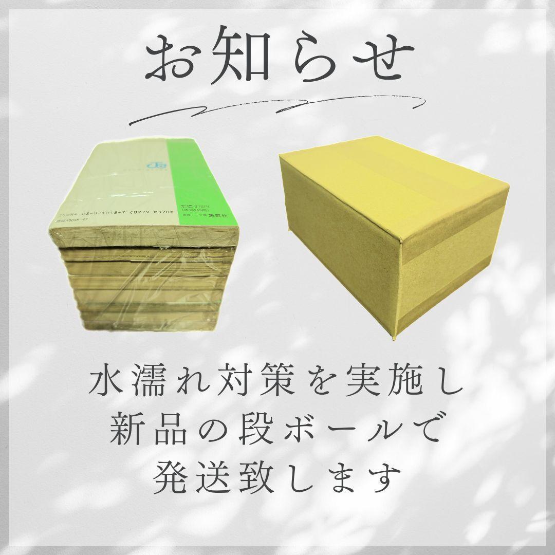 さくらんぼ前線　中島史雄　けいせい出版