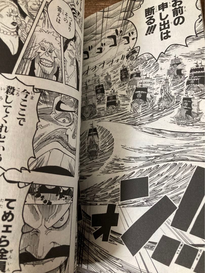 ワンピース ONE PIECE NARUTO ナルト 非売品 漫画 特典 - メルカリ