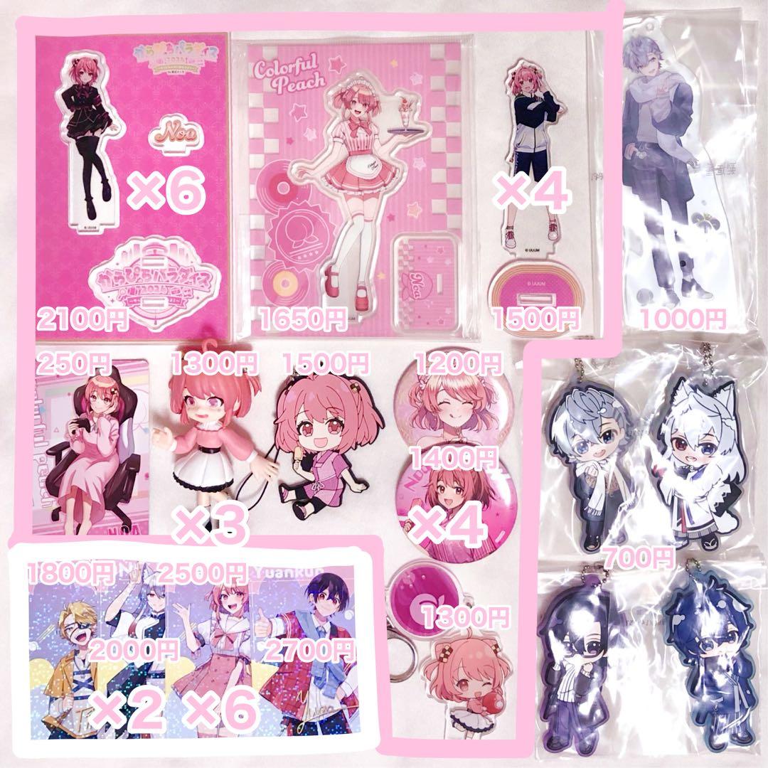 カラフルピーチ からぴち のあ たっつん ゆあん どぬく ヒロ なおきり もふ BANDAI（バンダイ） カラフルピーチ ウエハース のあ ＆ たっつん