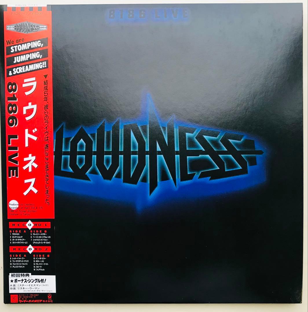 LOUDNESS 8186 LIVE 2枚組レコード 初回特典ボーナスシングル付 - メルカリ