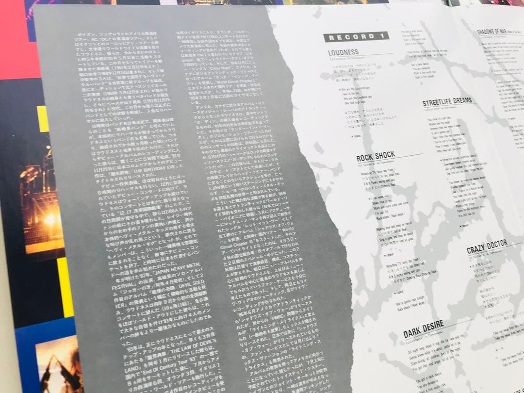 LOUDNESS 8186 LIVE 2枚組レコード 初回特典ボーナスシングル付 - メルカリ