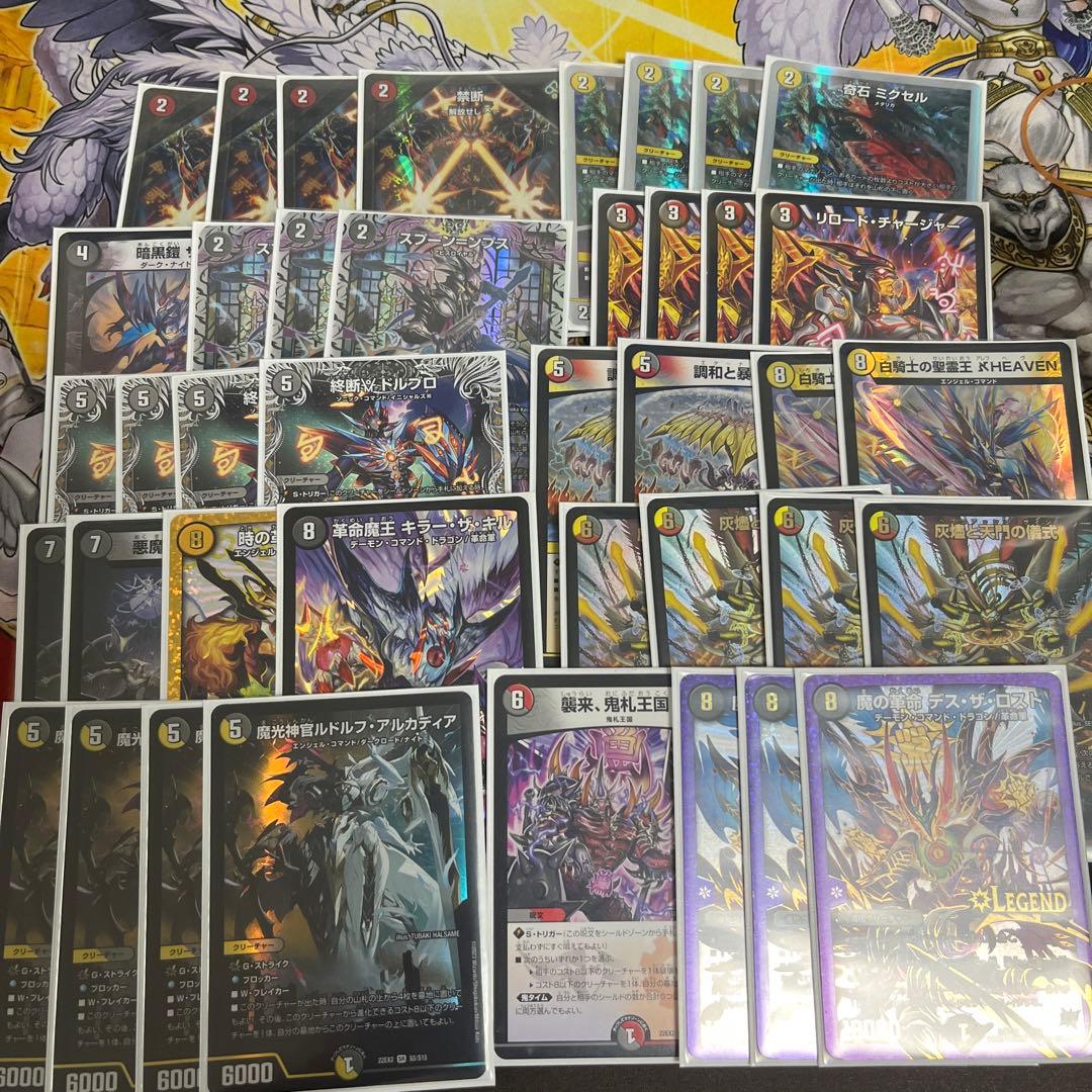 デイガルドルフ デッキ デイガドルマゲドン パーツ - メルカリ