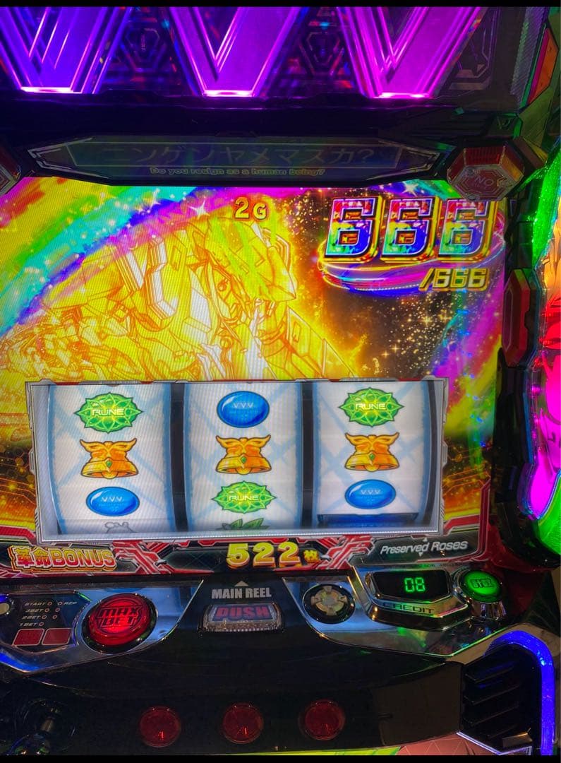 発展途上国様専用！スマスロ ヴァルブレイブ2 実機！ 初代とセット