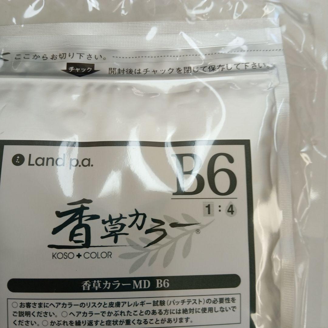 Land p.a. 香草カラー・MD B6 300g税込み未使用新品 - メルカリ