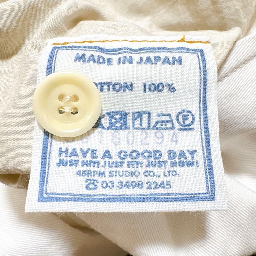 未使用級✨ 45R おこめチノ ブルマパンツ 希少 アイボリー