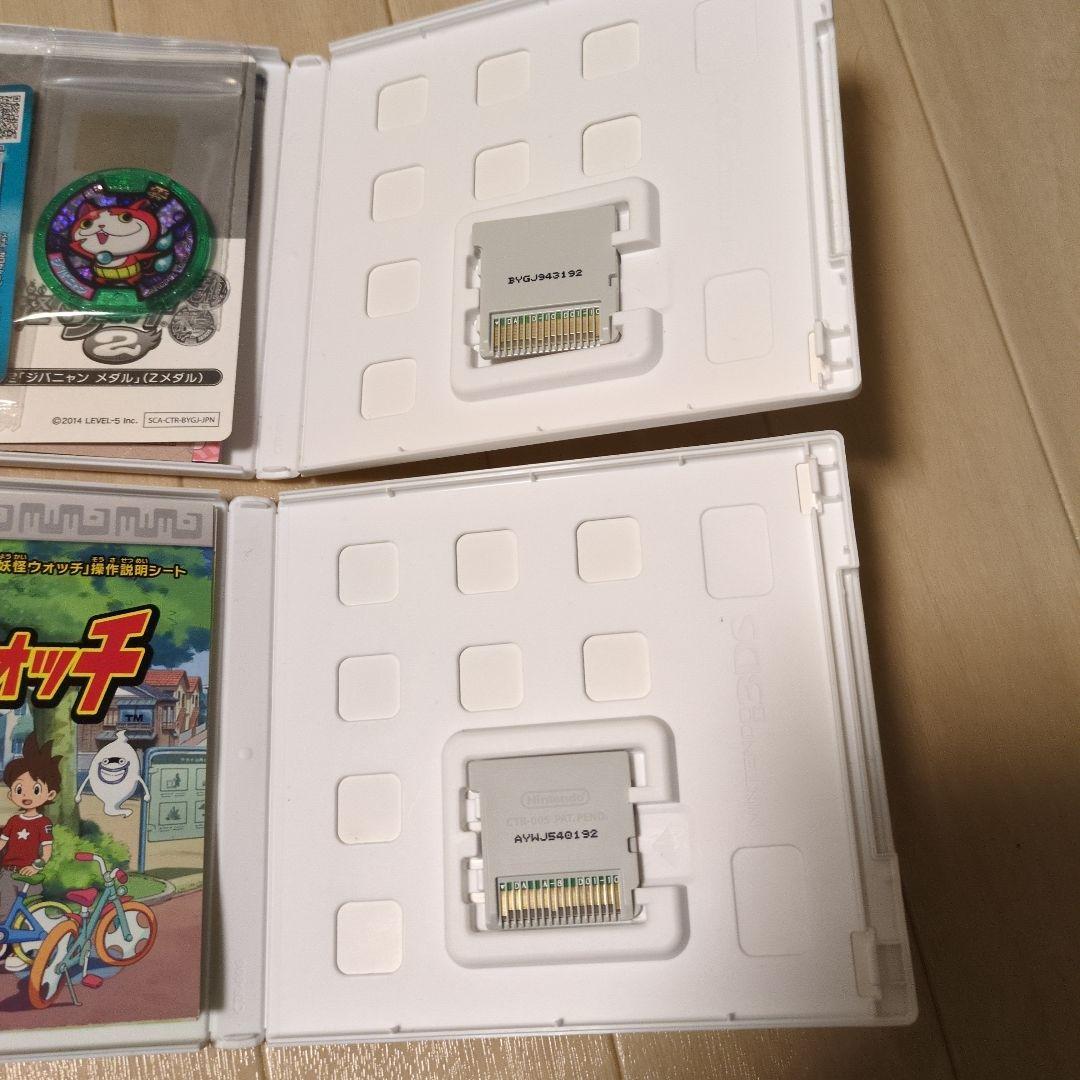 妖怪ウォッチ初代、元祖、本家、真打の4点まとめ売り - メルカリ