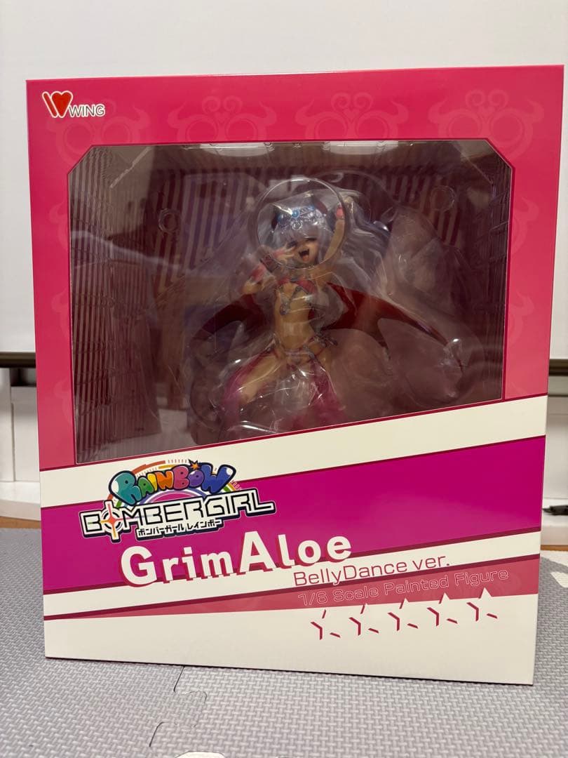 【開封済/8/13まで】ボンバーガール グリムアロエ ベリーダンスver.