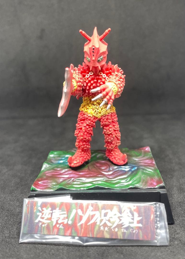 巨大ヤプール ウルトラ超獣名鑑 - メルカリ