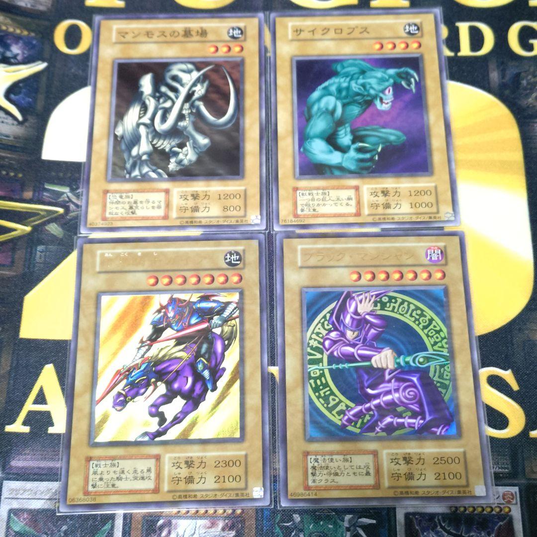 遊戯王 vol.1 初期 復刻 未開封パック ブラックマジシャン 暗黒騎士