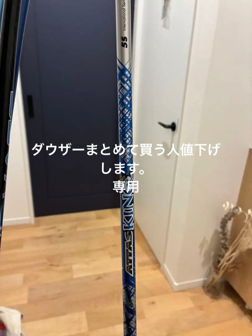 アッタスキング　5S シャフト ATTAS KING｜カーボンシャフト製品｜UST Mamiya