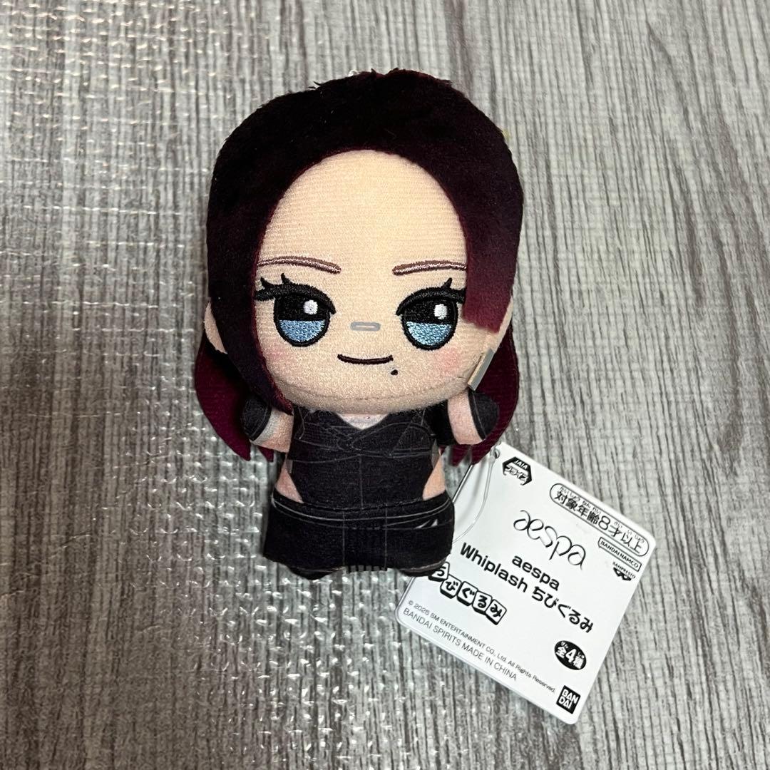 aespa エスパ ちびぐるみ カリナ ナムコ限定！！ぬいぐるみ マスコット