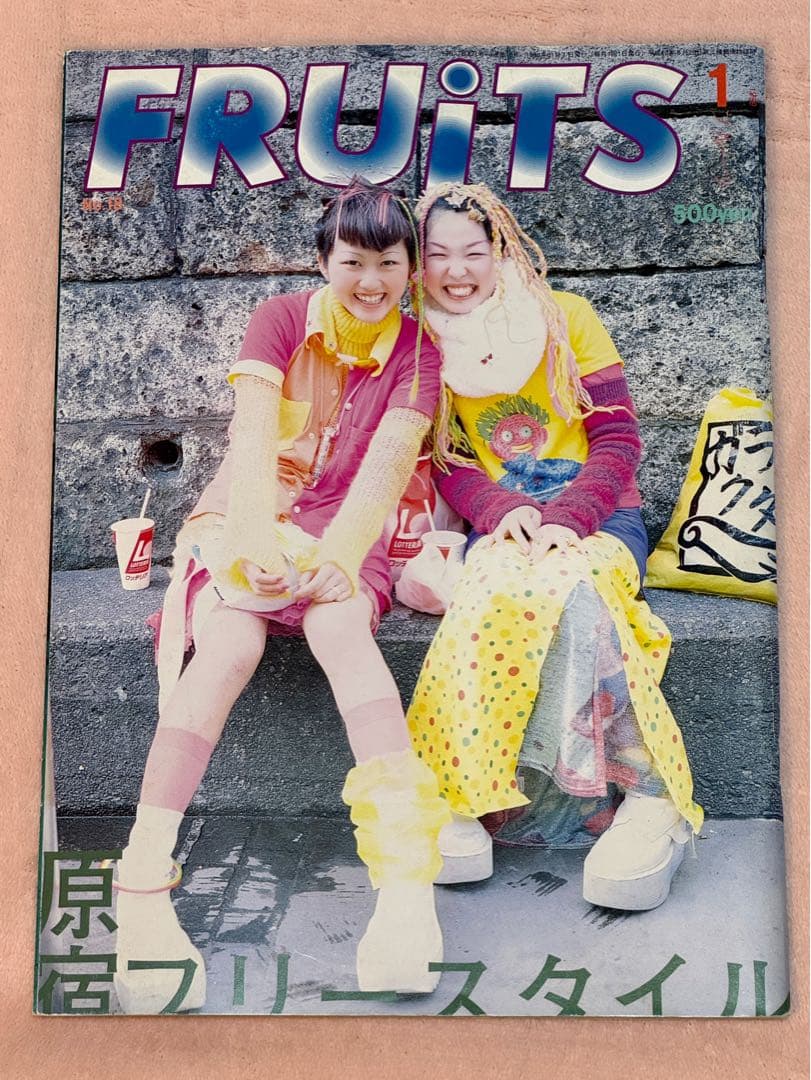 90年代 雑誌FRUiTS フルーツ No.18 STREETスナップ 90年代 雑誌FRUiTS フルーツ No.18 STREETスナップ 雑誌 fruit