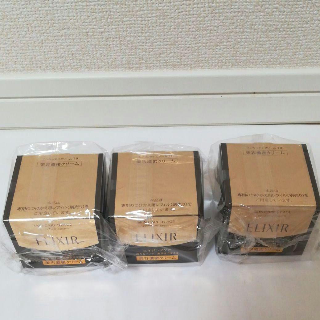 エリクシール シュペリエル エンリッチドクリーム TB エンリッチドクリーム TB｜クリーム ・ アイクリーム｜エリクシール