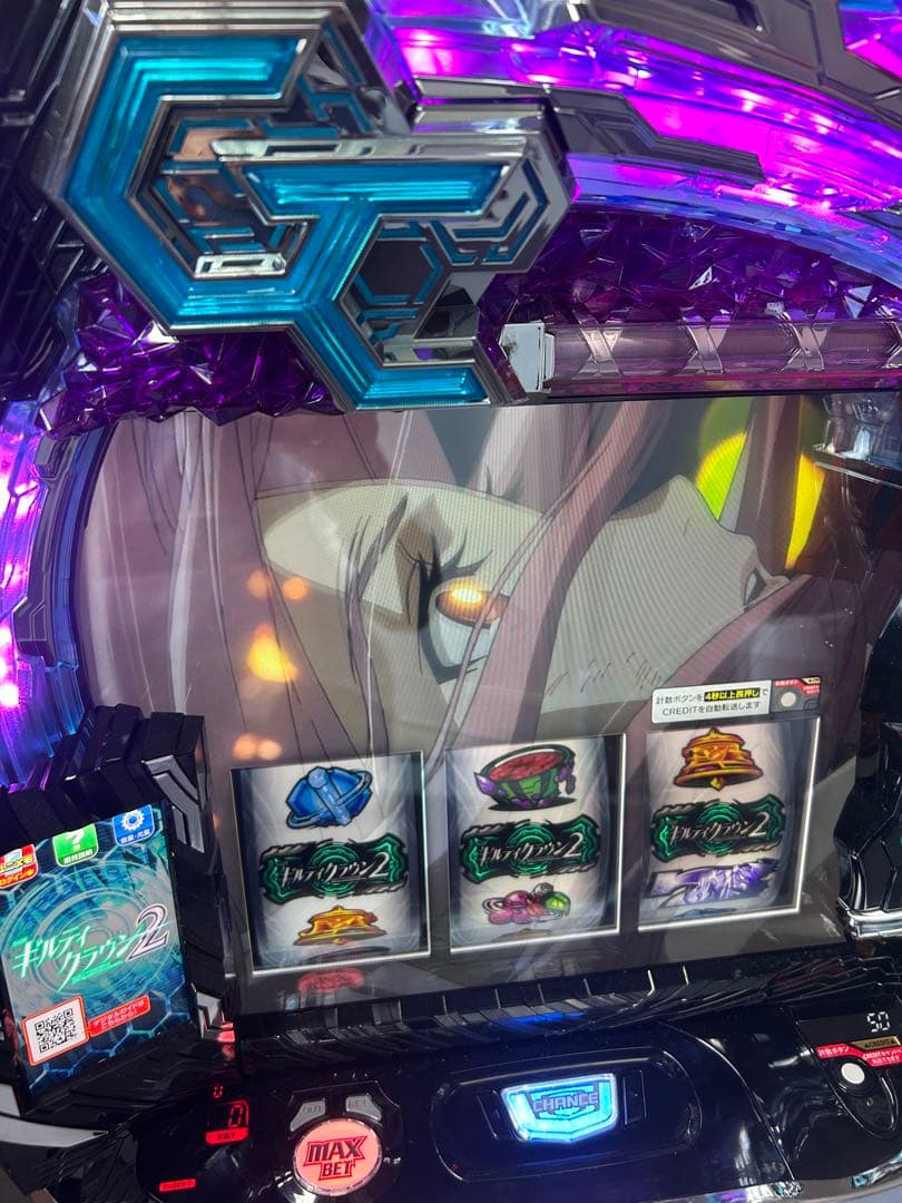 Lギルティクラウン2 スマスロ 実機 家庭用改造済み 送料込み - メルカリ