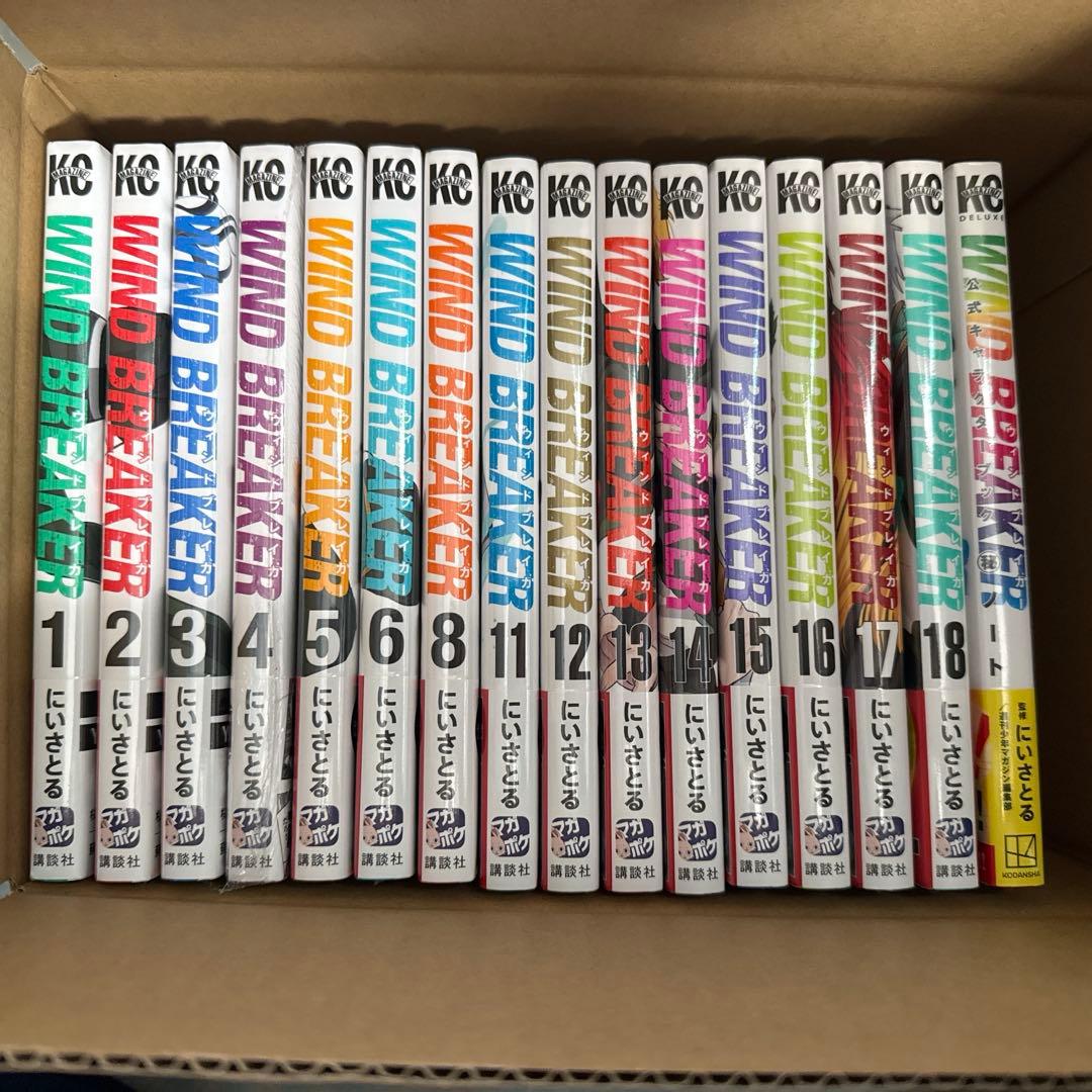 ウィンドブレイカー 漫画 1巻～6、8、11巻～18巻 公式キャラクターブック WIND BREAKER 公式キャラクターブック 秘ノート』（にい