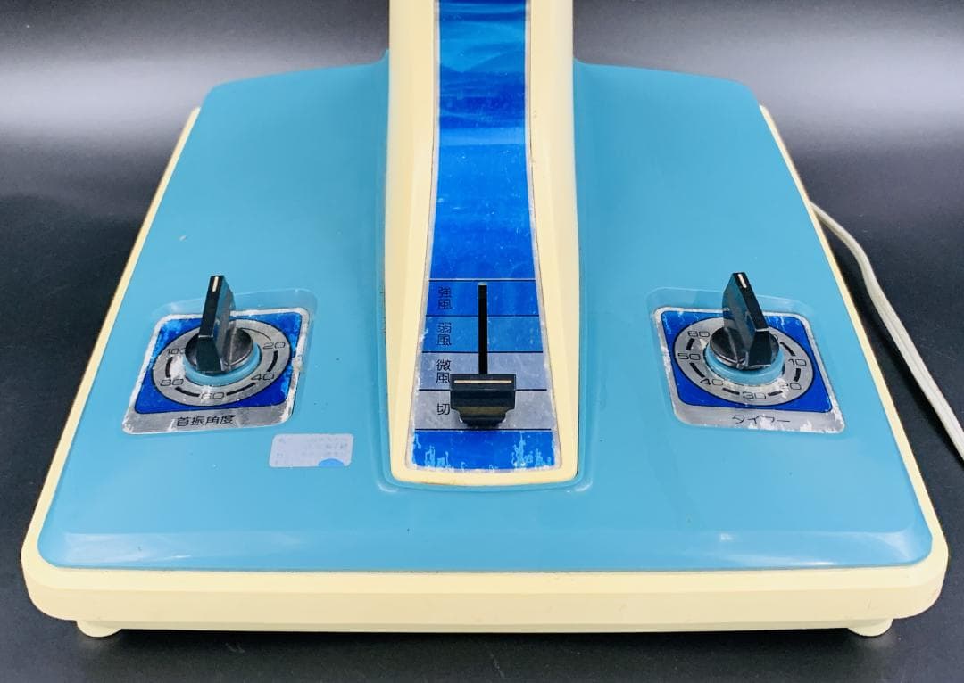 昭和レトロ 当時物 日立 ダブル羽根扇風機 さわ風 H-30FK 形【完動品