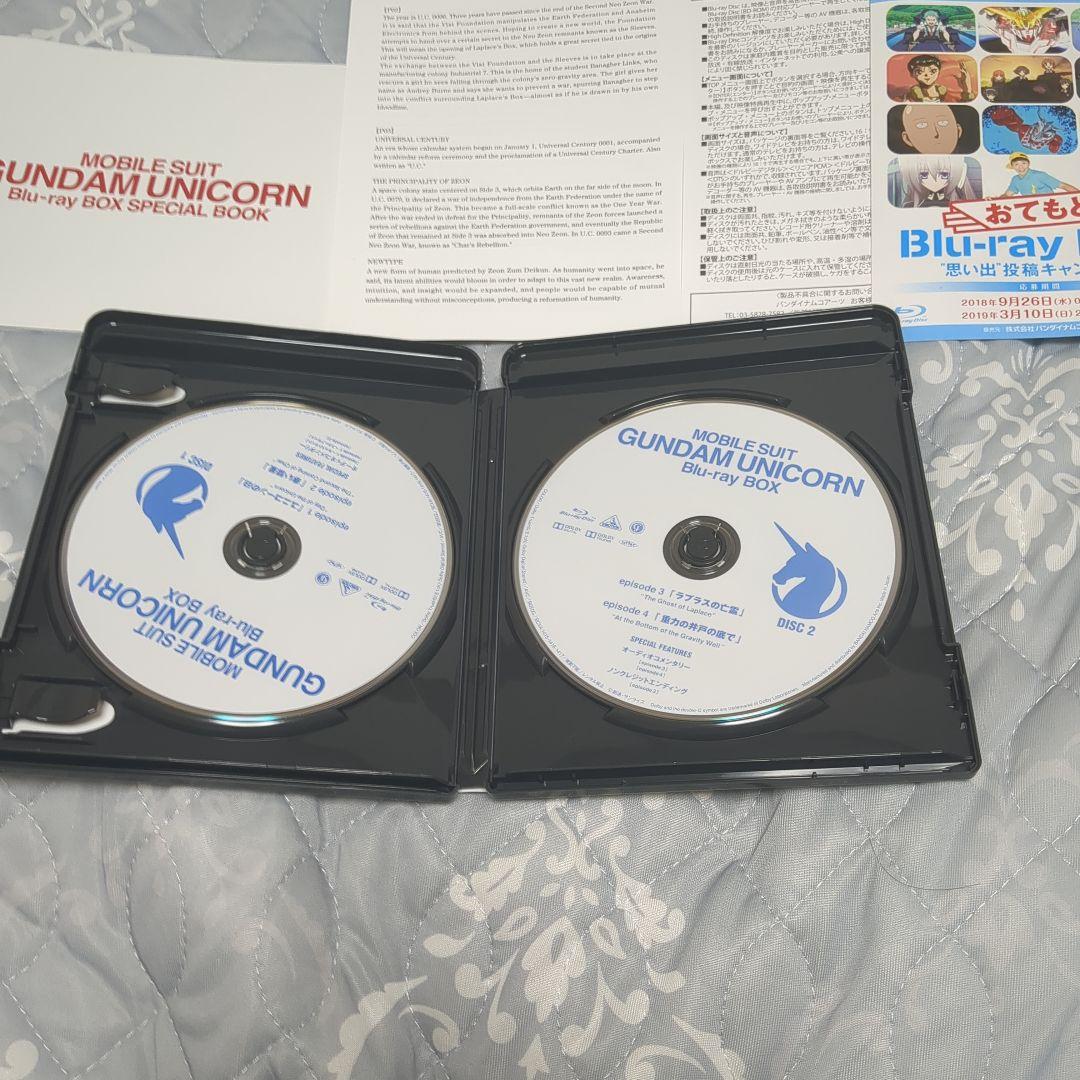 機動戦士ガンダムUC Blu-ray BOX〈4枚組〉 - メルカリ