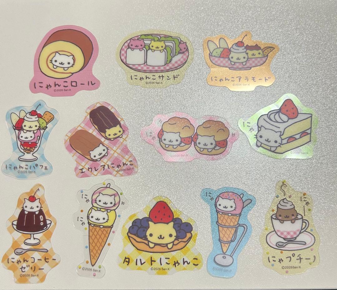 にゃんこ様 リクエスト 2点 まとめ商品 - メルカリ