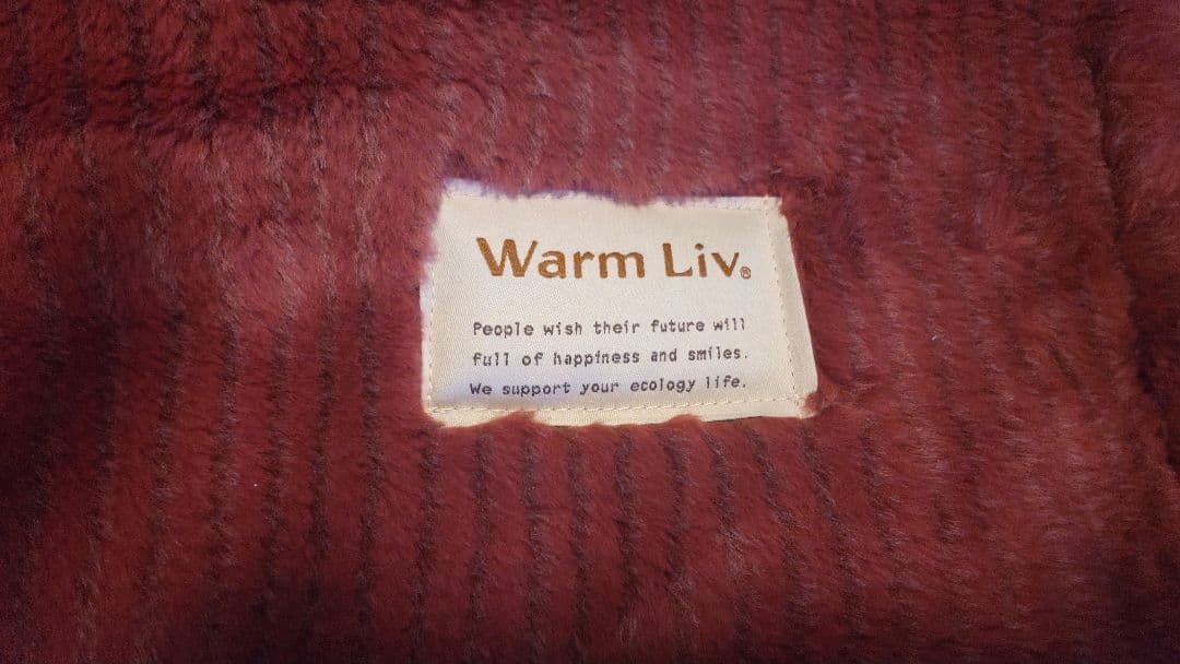 昭和西川 富士山溶岩熱毛布 赤 - メルカリ