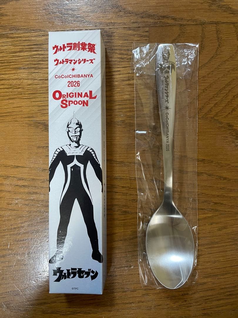 ウルトラマン スプーン CoCo壱 ココイチ カレー - メルカリ