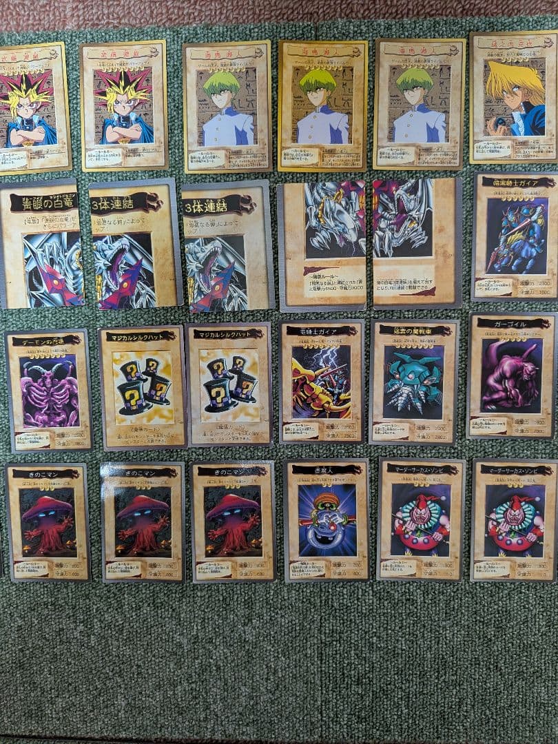 レア】初期 遊戯王 カードダス 213枚 まとめ売り - メルカリ