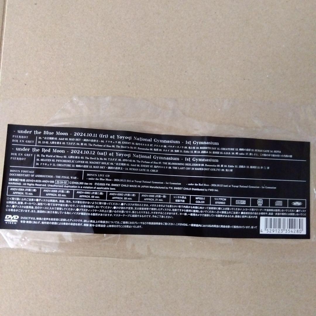 A*️様 ANDROGYNOS THE FINAL WAR 　DVD　豪華盤