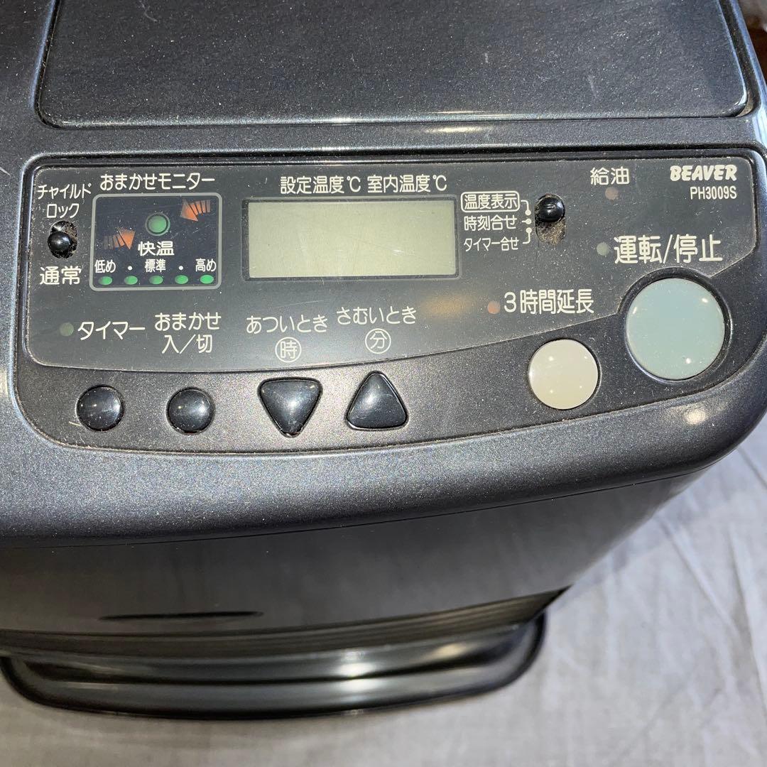 ビーバー石油ファンヒーター PH3009S 三菱 MITSUBISHI - メルカリ