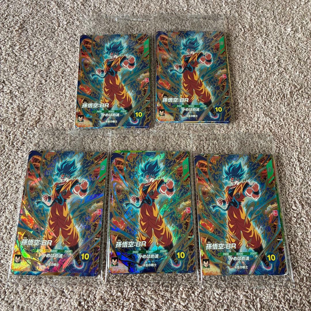 最強ジャンプ 最強サイヤパック ドラゴンボールスーパーダイバーズ 5